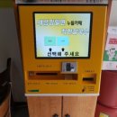 금강칼국수 이미지