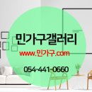 민혼수