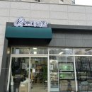 도마바얌 네이버블로그
