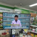 송파프라자약국 이미지