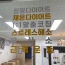 경북도청건물종합관리 이미지