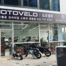 전동휫슬