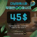 바이브PC(진접본점) | 베트남 다낭 마사지 미케비치 샵 미케스파 무제한 이용권