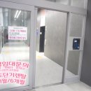 에스텍피엠씨
