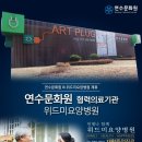 의료법인 정강의료재단 위드미요양병원 이미지