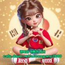 Kool &amp; The Gang - Cherish 이미지