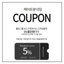 분식당 이미지