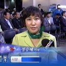 오세훈 캠프에 가 있는 mbc 정승혜 기자 이미지