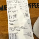 메가엠지씨커피 충북증평점 | 증평 메가커피 팥빙 젤라또 파르페 빙수 종류 칼로리 등