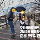 개금2동-7 이미지