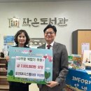 푸른솔도서관 이미지