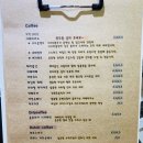 커피하우스코지
