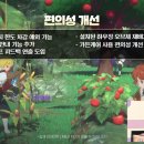 나현농장 이미지