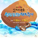경남 하동 섬진강 Daum카페