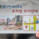 노형이비인후과의원 이미지