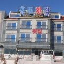 홍도수산 이미지