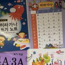 생활일본어 | 직장인 취미생활 성인 구몬 학습지 일본어 셀프학습 신청후기
