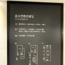 문수컨벤션웨딩