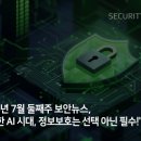 (주)안전한 - 1732 | (주)안전한