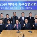 평택농업협동조합 이미지