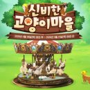 신비한고양이 네이버블로그