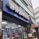 열쇠도장 - 해운대구 해운대로 401-5 | 장유열쇠, 도장 후기 ✨내돈내산