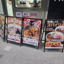 우리들의안양/만고강 | 범계 안양 우동 맛집 준스이 안양범계점 치밥후기