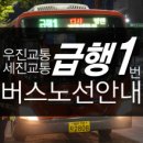 우진슈퍼 이미지