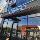 광목이야기 군산점 | 군산 천연이불 침구세트 후기