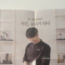 푸라닭마산월영점