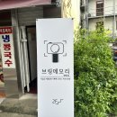 영인요양병원 이미지