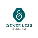 닥터리스의원 이미지