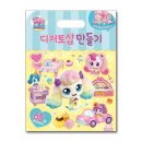 도그디저트 쇼핑하우