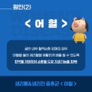 천안경희한의원 이미지