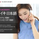 (주)캐스트랭귀지