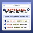 런던잉글리쉬입시연구소영어교습소