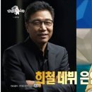 안선생헤어메니져