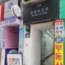 필라테스 모먼트 | [소회모먼트 이대점] 이대사진관 증명사진 찍고온 후기