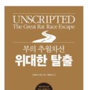 엠제이통상 | 애드포스트 승인 후기를 적기 전. 프롤로그