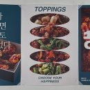 진강정 - 성남시 수정구 | 진강정