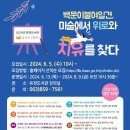 유천도서관 이미지