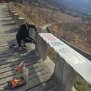 광장재활용센터 | 경남 진해간판 석동해뜰광장 시공 후기입니다.