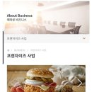 장가포차 Daum카페