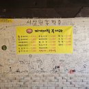 찌개대학 부대과 이미지