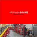제일엔지니어링(주) 이미지
