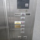 써브웨이성대점 | 울산기타학원 삼산 포엠뮤직 음악학원 우즈 드라우닝 일렉기타 개인레슨