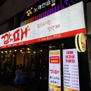 깡대패