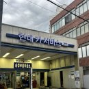 현대카서비스 | 오토미션오일 교체 솔직후기 [현대카서비스 개봉남부] (가격정보有)