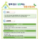 한국교원대학교부설월곡초등학교 이미지