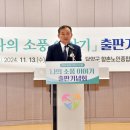 담양을 담다 이미지